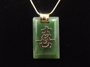 lot 1 image: .925 Sterling Silver Asian Jade Pendant Necklace