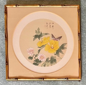 lot 142 image: Two Asian Style Framed Prints