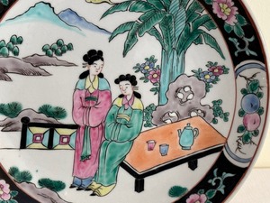 lot 48 image: Vintage Japanese Decorative Plate