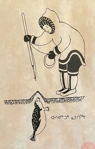 lot 19 image: Seal Hunter Signed Print by Enook Manomie