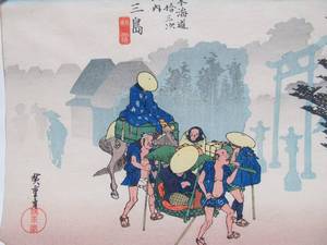 lot 339 image: Mishima Morning Mist By Utagawa Hiroshige Japanese Woodblock Signed Stamped