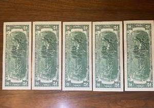 5 Sequential $2 Bills