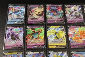 Pokemon V Full Art Lot  20 V Cards