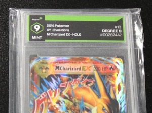2016 XY Evolutions Charizard EX #13108 Degree 9