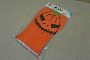lot 121 image: Morphsuits Pumpkin Mask