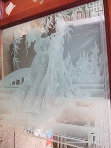 lot 6 image: Elegantly Made Sand Blasted Decorative Glass