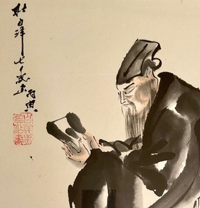 lot 215 image: Asian Style Framed Watercolor Print