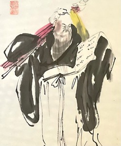 lot 292 image: Asian Style Framed Print