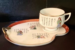 lot 293 image: 8 Japanese Porcelain Plate and Cup Snack Sets