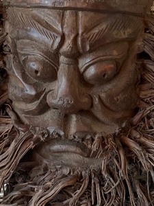 lot 299 image: Vintage Root Carving