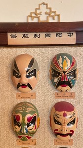 lot 302 image: Framed Vintage Japanese Mask Decor