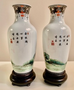 lot 128 image: Beautiful Chinese Vases With Stands