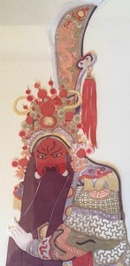 lot 310 image: Fine Framed Asian Paper Art