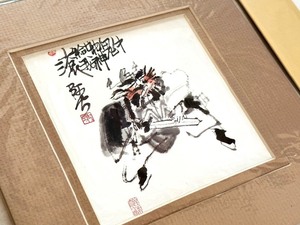 lot 198A image: Six Asian Art Prints