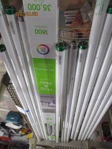 lot 230 image: 32 Watt LED T8 Replacement Bulbs
