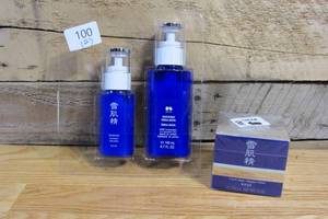lot 100 image: KOSE SEKKISEI Emulsion BRIGHTENING MOISTURIZER 2-Pack Set & Cream Mask