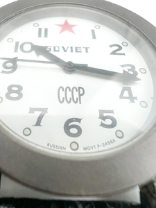 Gruen SOVIET Poljot  P-2456A Movement Quartz Analog watch. New Battery Installed.