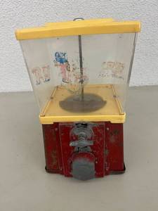 Vending Machine - No Key