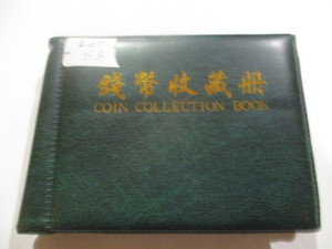 Coin Collection Book of Foreign Coins. 60 Coins- lots of cool coins