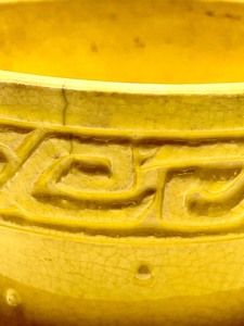 lot 85 image: Vintage MCCOY Marked Ceramic Pieces in Yellow, Cream and Green