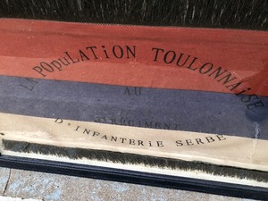 lot 7 image: Old Vintage WW1 or WW2 Flag French & Serbian Infantry Regimental Flag