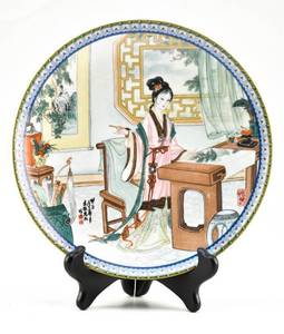 lot 292 image: Mini Porcelain Tea Set and Collectible Plate