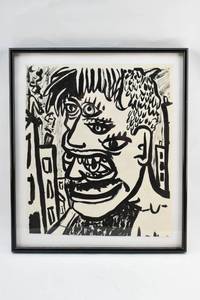lot 36 image: The Serious Man Ink on Paper Painting Stamped Mike McCoy