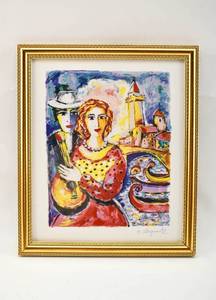 lot 418 image: Beauty and Beau Seriolithograph by Zamy Steynovitz