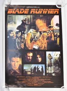 lot 22 image: Blade Runner (1982) Movie Poster