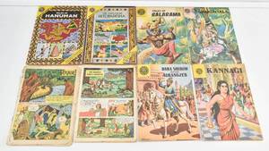 lot 133 image: 8 Vintage Amar Chitra Katha 70s80s Indian Mythology Childrens Comics in English and Spanish