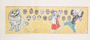 lot 30 image: Chinese Original Signed and Numbered Woodcut