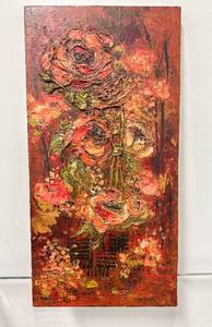 lot 82 image: Vintage Still LIfe Painting Signed Grace