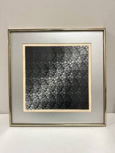 lot 162 image: Illegibly Signed Modernist Artist Proof Print