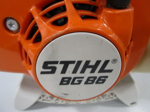 lot 173 image: Stihl Blower