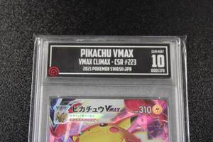 lot 3 image: 2021 Pokemon Japanese VMAX Climax Pikachu VMAX #223184 TCCG 10