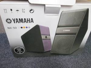 Yamaha Premium Computer Speakers wi...