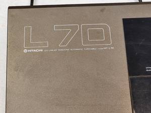 lot 251 image: Vintage Hitachi DD Linear Tracking Automatic Turntable Model HT-L70