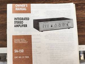 lot 253 image: Vintage Realistic Intergrated Stereo Amplifier