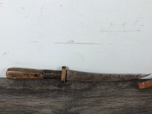 lot 254 image: Vintage Knife with case and designs etched into metal on knife
