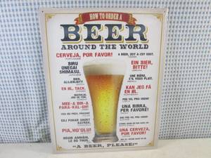 (EC1) How To Order A Beer Around The World Tin Sign 12 12 x 16 New in Plastic Wrap