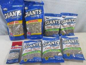 (B-1) Assorted Bags of Sunflower Seeds Past Date