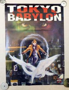 lot 39 image: 1994 Tokyo Babylon Manga Video Single Sided Original Movie Theater Poster