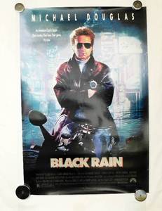 lot 62 image: 1989 Black Rain Double Sided Original Movie Theater Poster