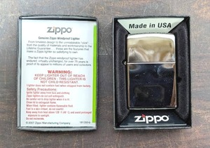 lot 4 image: Zippo Lighter