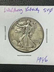 1946 Walking Liberty Half Dollar