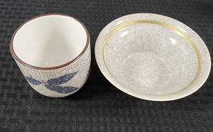 lot 71 image: B & G Denmark Raku Cup & Bowl