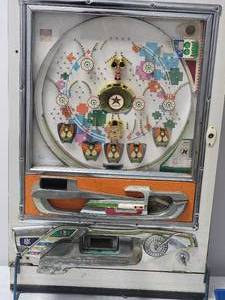 lot 2 image: Vintage Japanese Daiichi Pachinko Machine