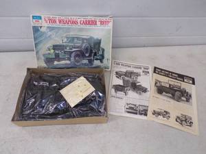 lot 220 image: Army Model Beep