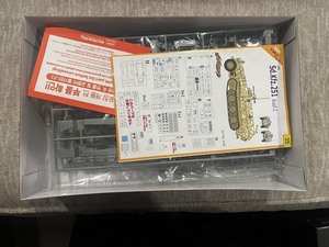Dragon  Cyber Hobby #9135 135 Scale, Sd.Kfz.251 Ausf.C