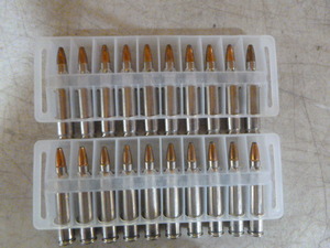 Centerfire Rifle Cartridges